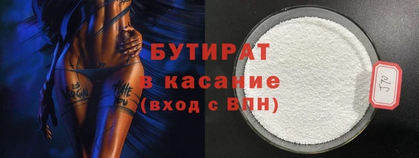 COCAINE Елабуга